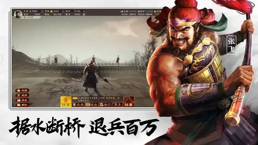 三国志战略版腾讯电脑版下载与安装指南