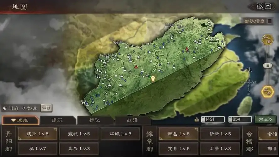 三国志战略版外挂辅助网站