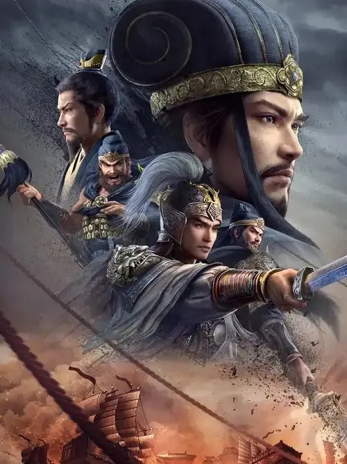三国志战略版外挂下载攻略