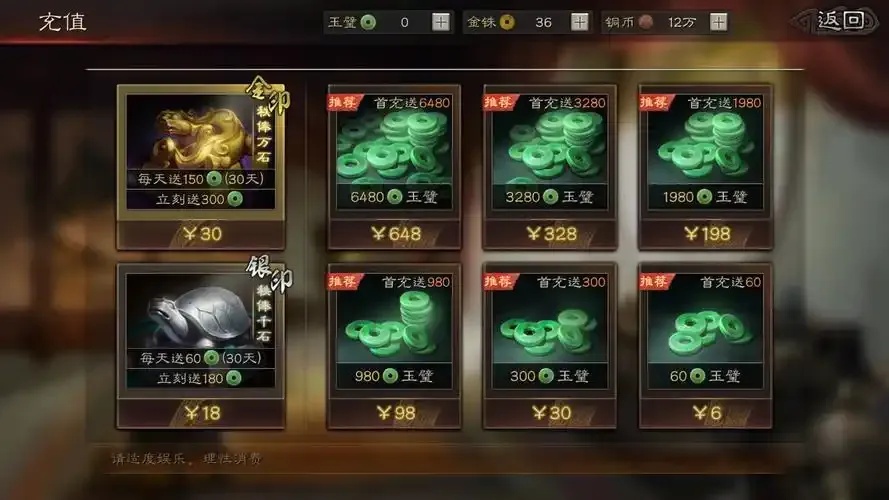 三国志战略版外挂作弊:最新破解方法与使用技巧