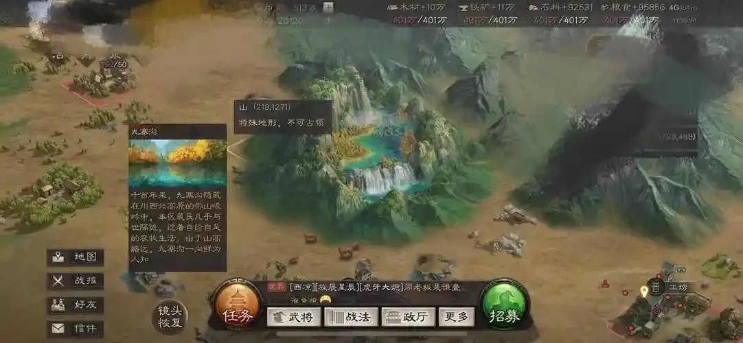 三国志战略版无限玉璧辅助器