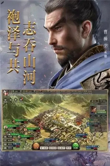 三国志战略版无限玉璧辅助器