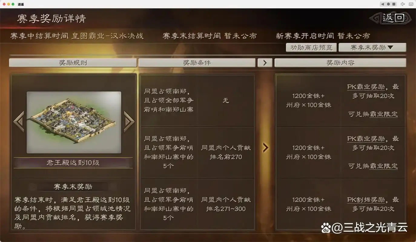 三国志战略版游戏玩家必备的外挂辅助攻略网站