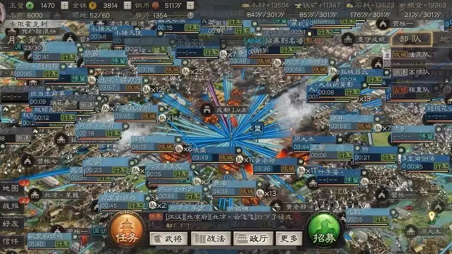 三国志战略版有没有挂?揭秘游戏外挂真相冲击你的眼睛!