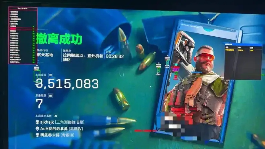 三角行动洲辅助是什么?