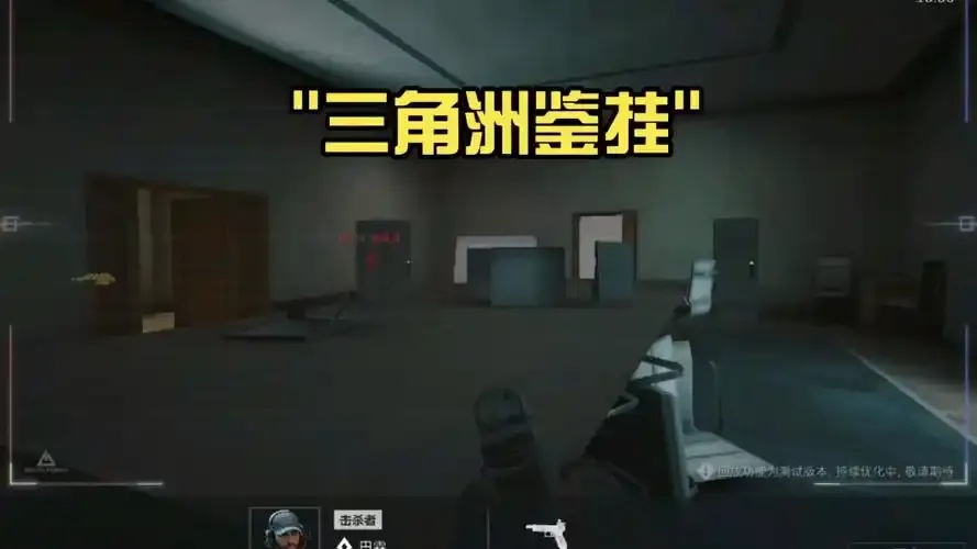 三角形物资透视挂使用方法游戏攻略必备