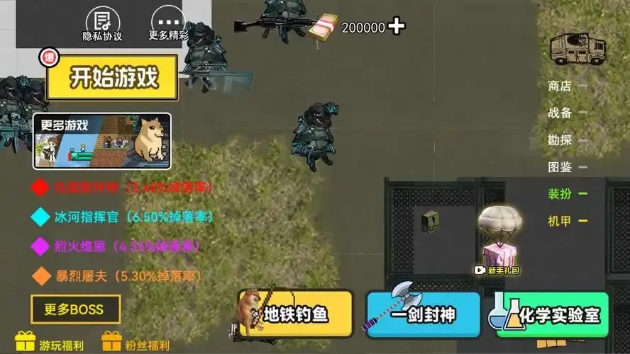 三角洲5修改器全版下载指南