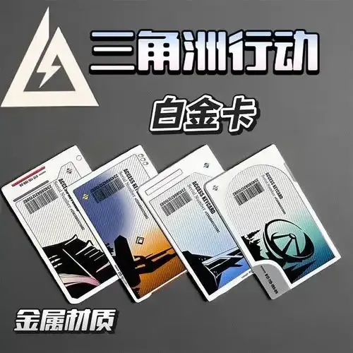 三角洲95云寄售发卡网:全面解析与实用指南