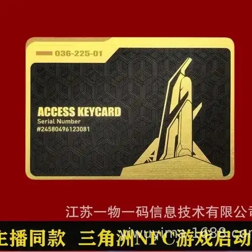 三角洲95云寄售发卡网:全面解析与实用指南