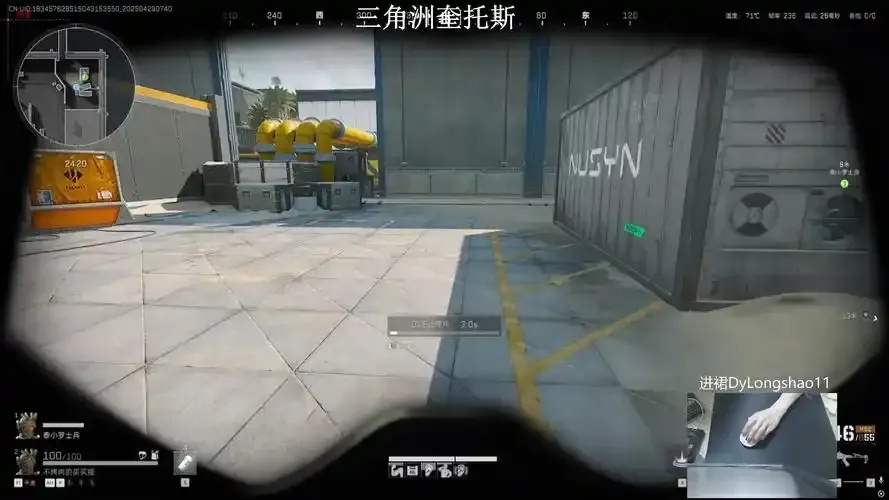 三角洲DY直装6.2免卡密,竟可直装?
