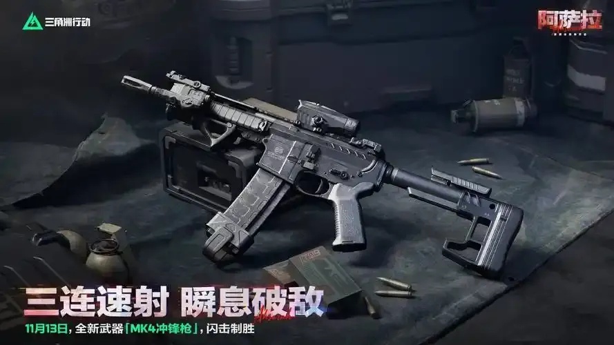 三角洲gm版是什么意思及特点解析