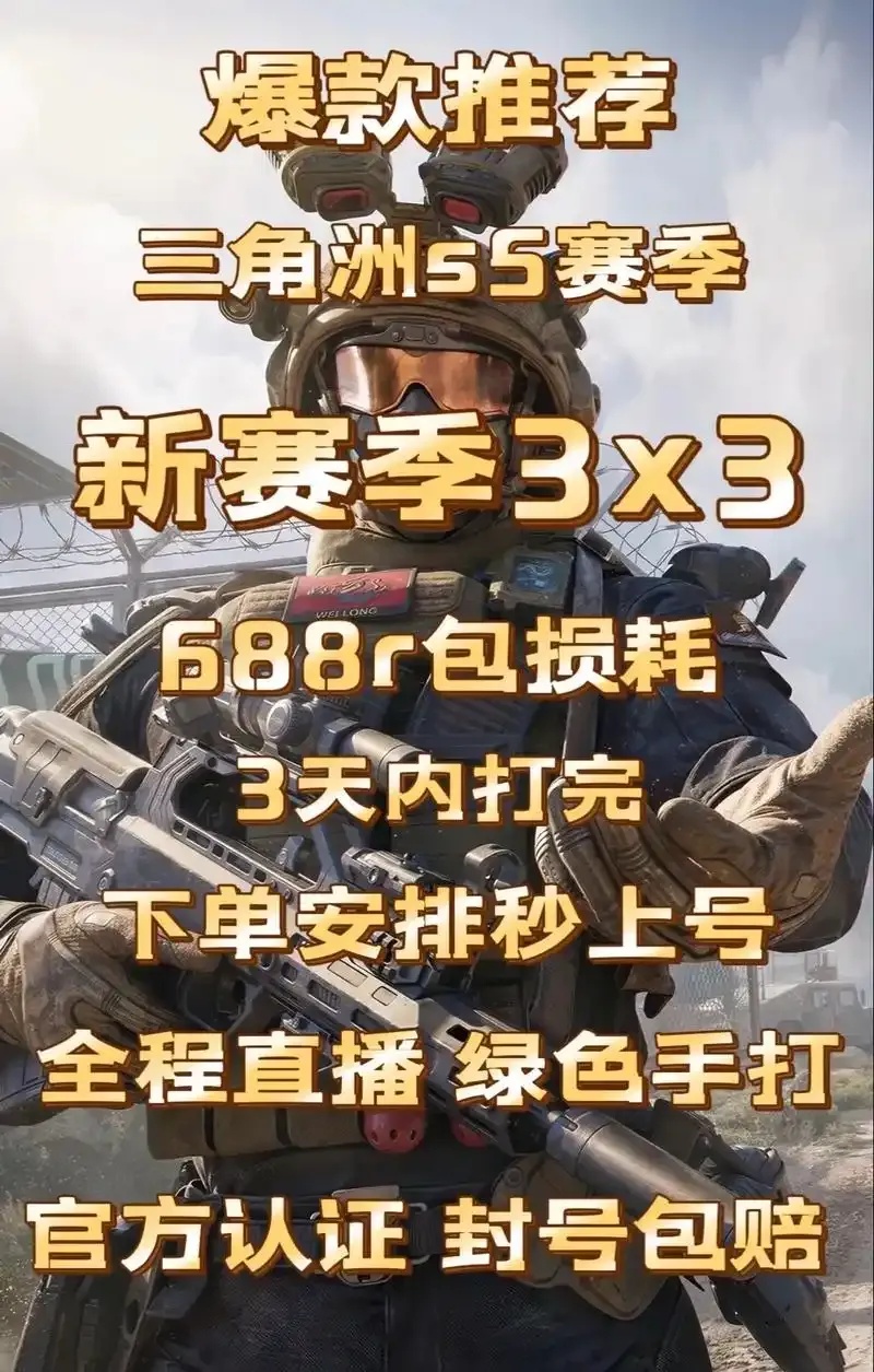 三角洲t7热成像强封跑刀模具加工应用解析
