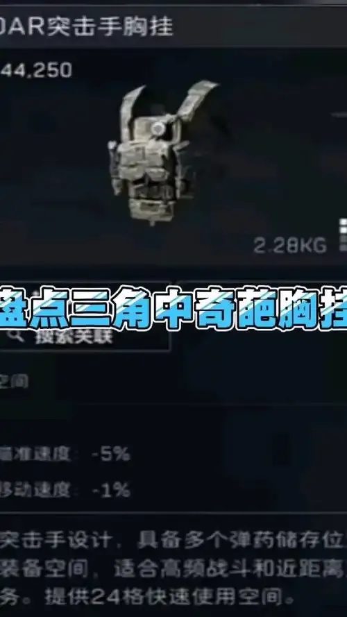 三角洲爆头锁挂全解析:技巧与心得分享
