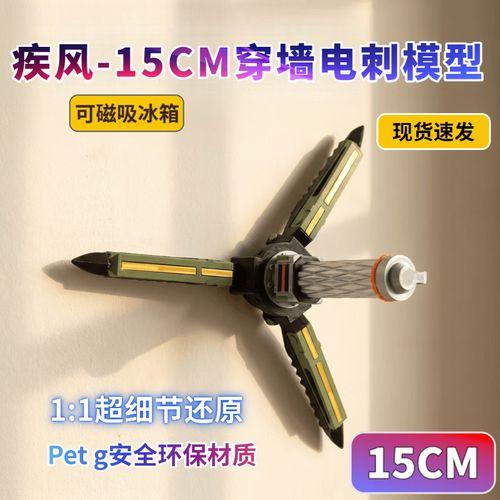 三角洲穿墙工具选购指南:性能与使用解析