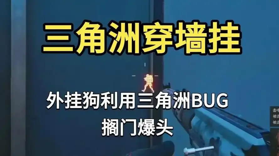 三角洲穿墙工具选购指南:性能与使用解析