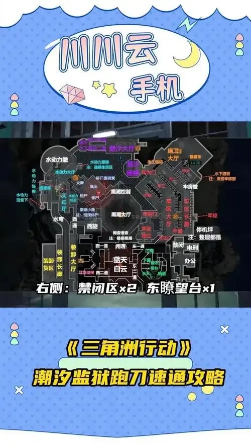 三角洲逮捕行动攻略指南:玩转游戏全解析