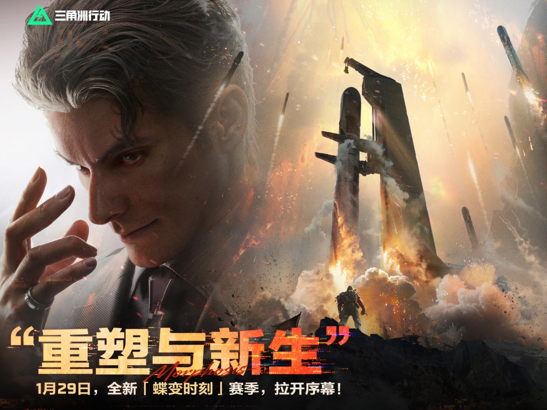 三角洲端口公益(免卡密)