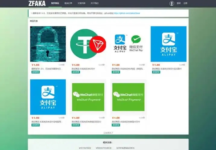 三角洲发卡网自动发卡平台:专业发卡系统的首选平台