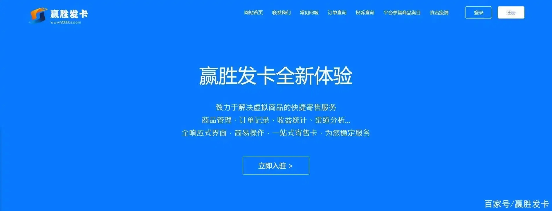 三角洲发卡网自动发卡平台官网入口