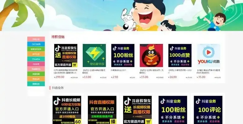 三角洲发卡网自动发卡平台官网入口