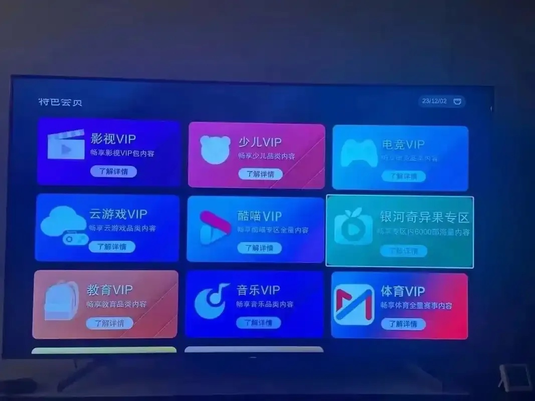 三角洲辅助低价发卡网影视会员批发一手货源