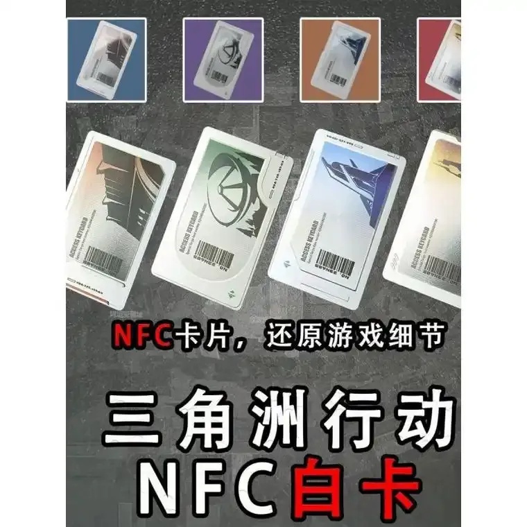 三角洲辅助卡网是什么,怎么样?