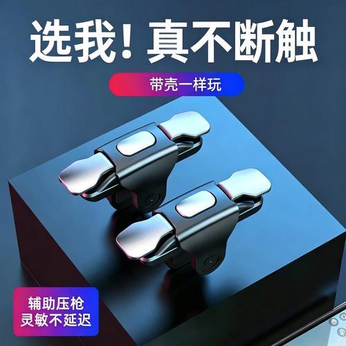三角洲辅助器操作指南:轻松提升你的效率!