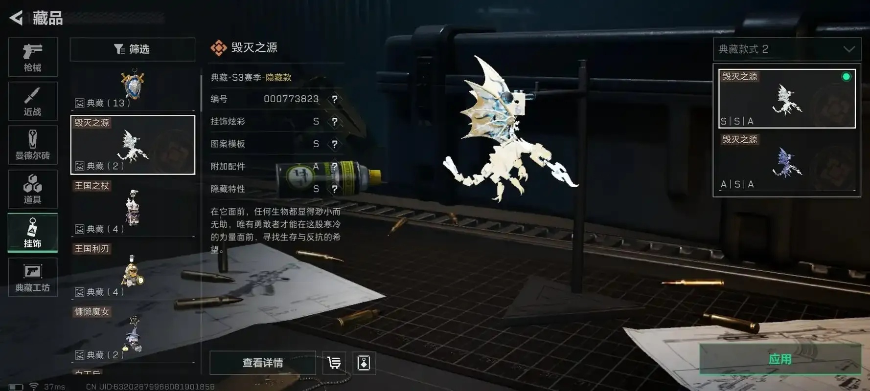 三角洲辅助器无限科恩币:解析与使用指南