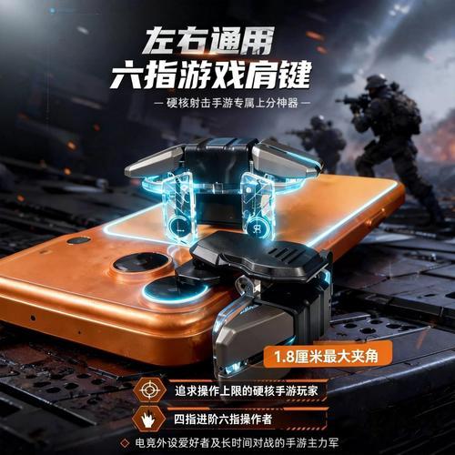 三角洲辅助手游怎么玩,这些技巧你必须知道!