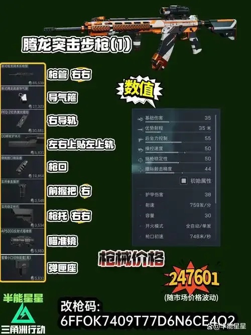 三角洲改文件免费,如何免费修改三角洲文件?