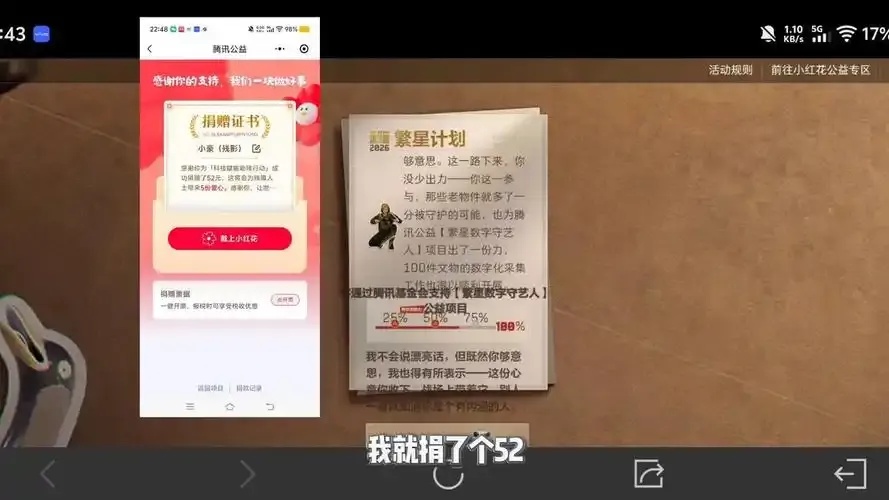 三角洲公益直装无卡密软件免费下载