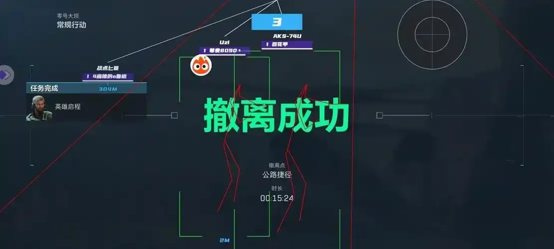 三角洲公益直装无卡密优惠