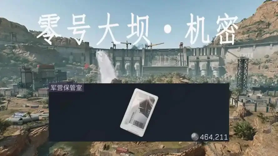 三角洲公益直装无卡密优惠