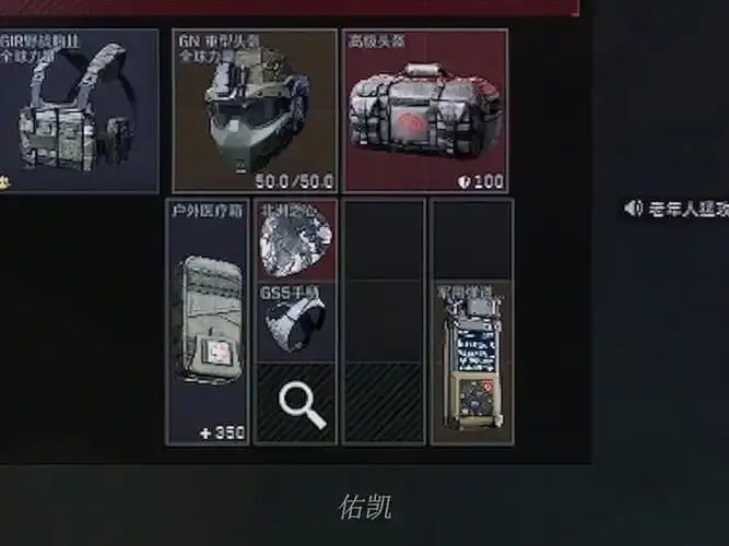 三角洲挂直装免费:竟然还能这样免费?