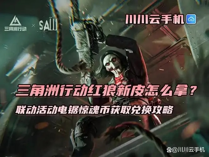 三角洲官网入口:为什么你找不到它?