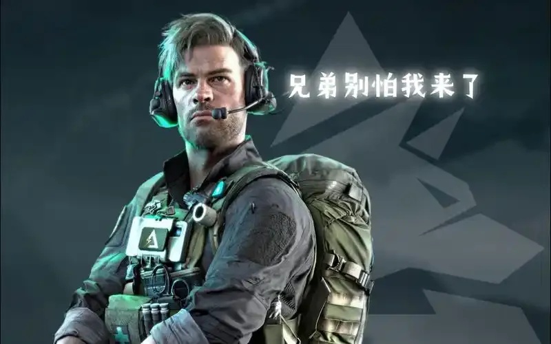 三角洲国际服ios指南:如何玩转国际版?