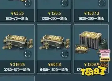 三角洲国际服科技购买指南:哪里可以购买