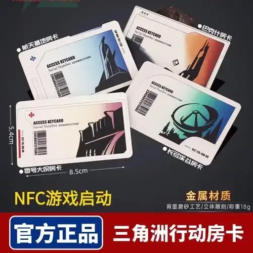 三角洲国际服科技卡网查询指南