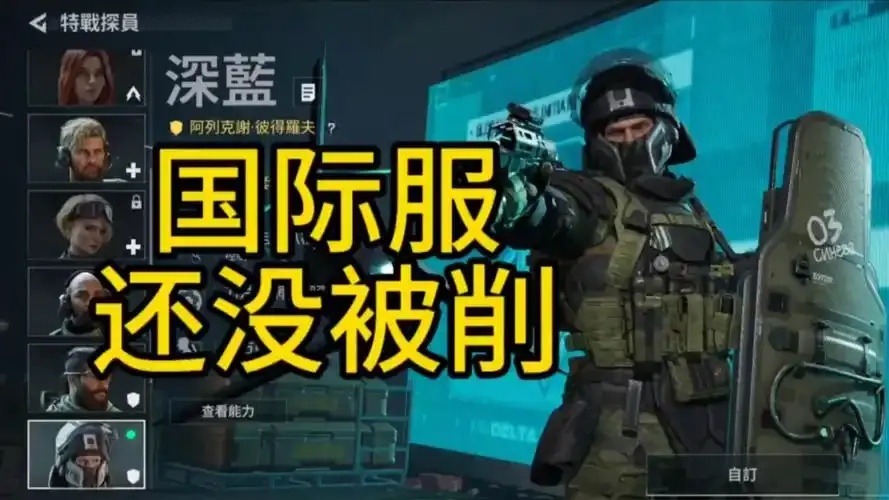 三角洲国际服科技卡网查询指南