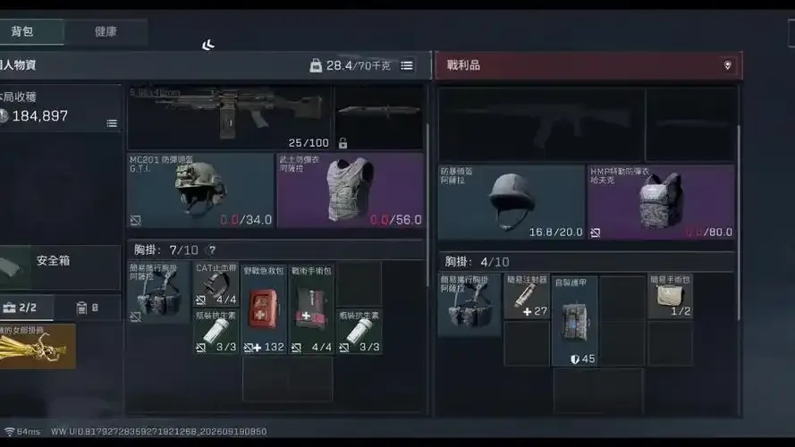 三角洲国际服科技直装:一键开启畅玩指南