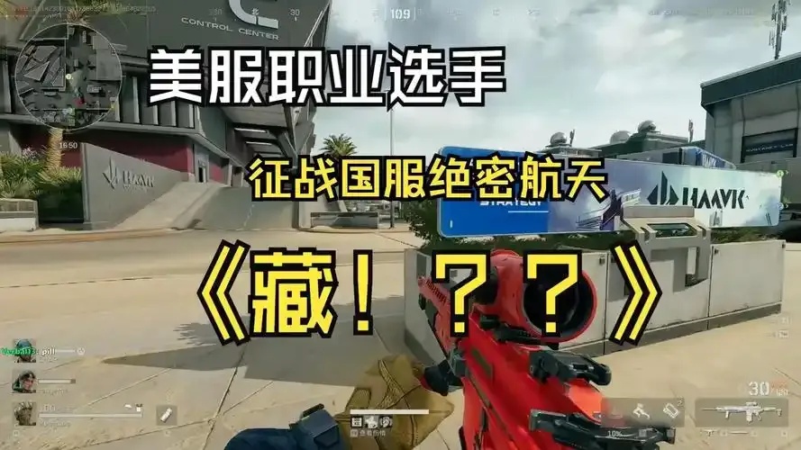 三角洲国际服科技直装:一键开启畅玩指南