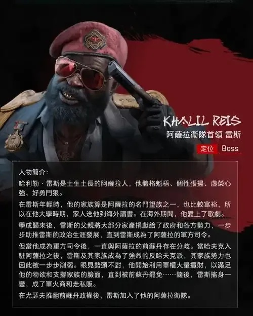 三角洲国际服名称是什么?