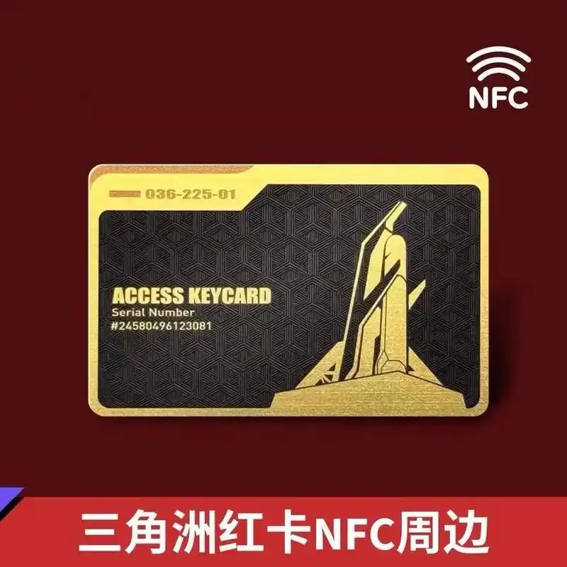 三角洲黑号低价发卡网风险解析与注意事项