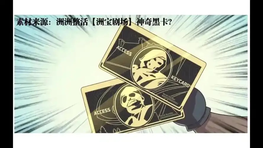 三角洲黑号是什么?深度解析这款黑科技产品