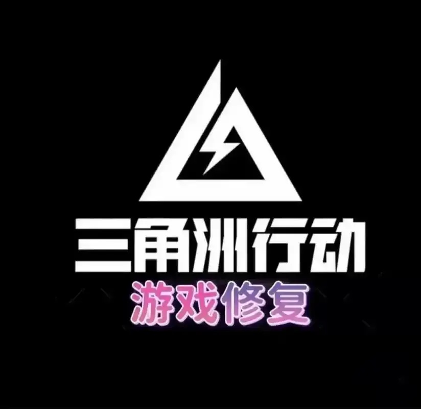 三角洲解机器码卡网技术解析