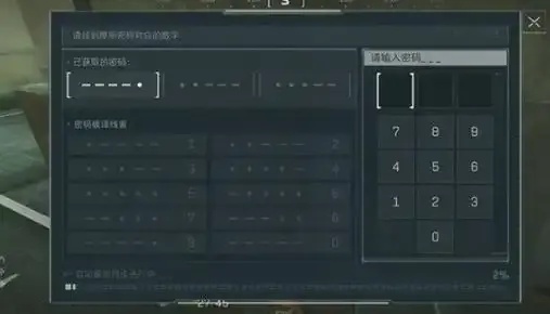 三角洲解机器码卡网技术解析