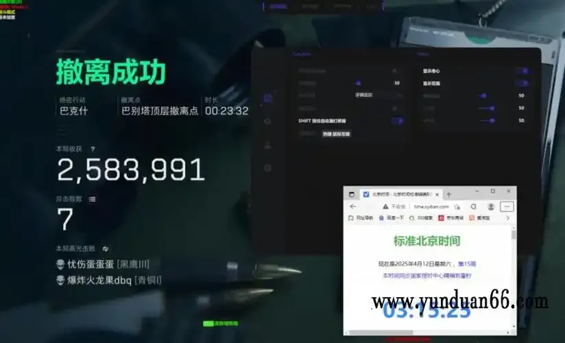 三角洲卡盟游戏辅助攻略2024