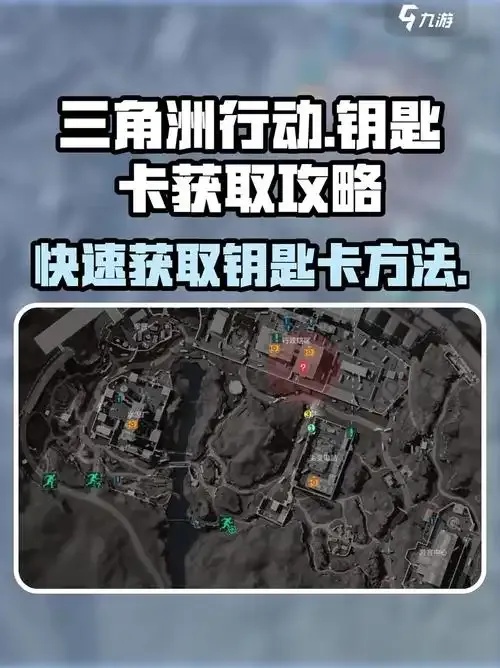 三角洲卡盟怎么加入?快速加入指南!