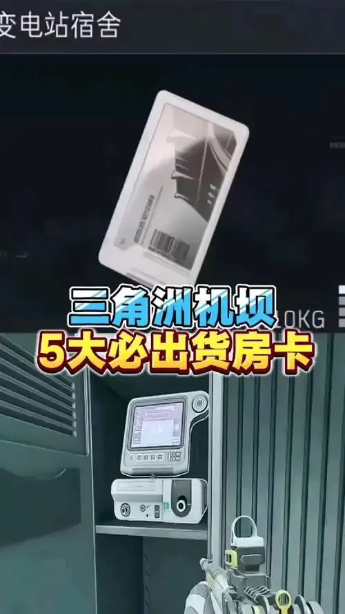 三角洲卡网的低价怎么样?值得入手吗?