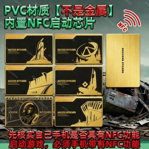 三角洲卡网辅助